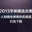 2019年香港澳门开奖结果是什么