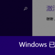 worldfirst官网登录官网