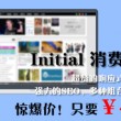 老澳门开奖号码